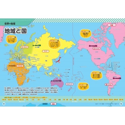 布赖顿,切尔西惊险,晋级足总杯,新葡京,新葡京app,新葡京娱乐,新普京赌场