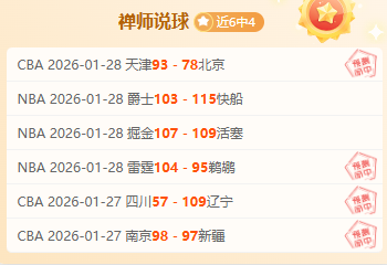 體育日報,報導,巴薩收多隊,新葡京,新葡京app,新葡京娱乐,新普京赌场