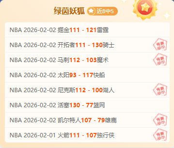 切尔西,库库雷利亚,助力球队回,新葡京,新葡京app,新葡京娱乐,新普京赌场