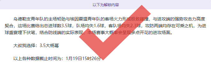 切尔西,库库雷利亚,助力球队回,新葡京,新葡京app,新葡京娱乐,新普京赌场