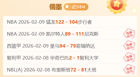 布朗尼试训,首秀,展望,新葡京,新葡京app,新葡京娱乐,新普京赌场