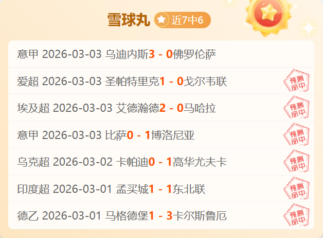 杜拜一级赛,场上,香港马,新葡京,新葡京app,新葡京娱乐,新普京赌场