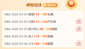 京都不死鸟,新阵容蓄势,待发,新葡京,新葡京app,新葡京娱乐,新普京赌场