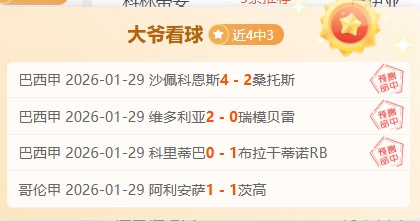 热辣对决,墨西哥联赛,强势近,新葡京,新葡京app,新葡京娱乐,新普京赌场