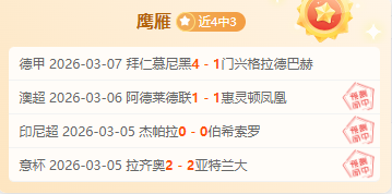 西漢姆,曼城首輪落,哈蘭德首秀,新葡京,新葡京app,新葡京娱乐,新普京赌场