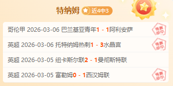 肖智梅开二,广州队,横扫重庆,新葡京,新葡京app,新葡京娱乐,新普京赌场