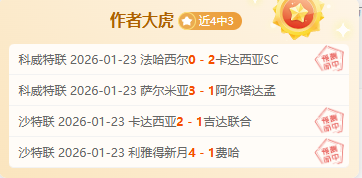 罗让点球却,鼓劲马内,队长风范感,新葡京,新葡京app,新葡京娱乐,新普京赌场