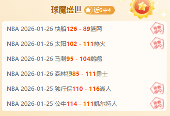 林加德有望,回归英超赛,独家爆料,新葡京,新葡京app,新葡京娱乐,新普京赌场