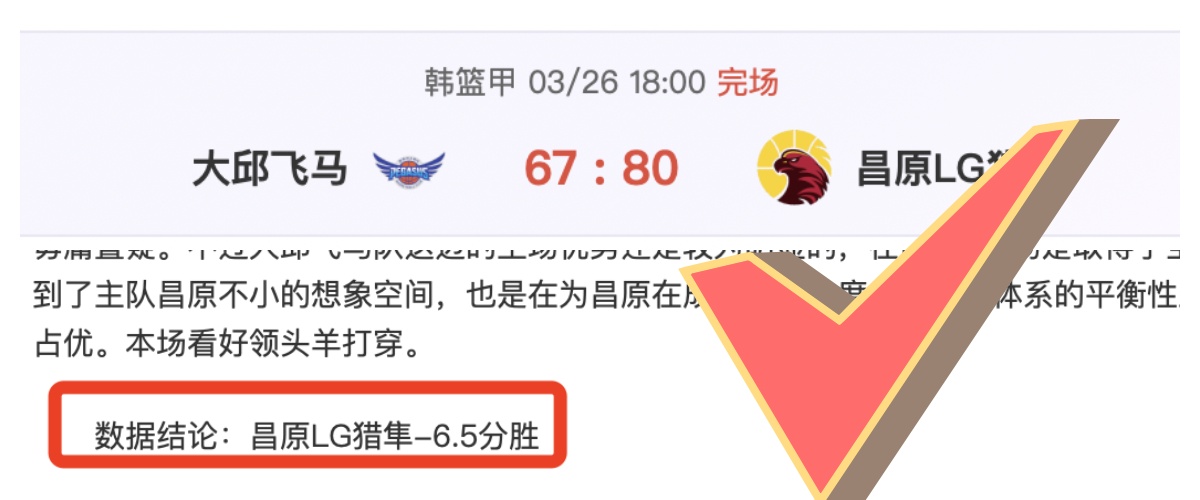 维尼修斯独,闯龙潭,精彩进球领,新葡京,新葡京app,新葡京娱乐,新普京赌场