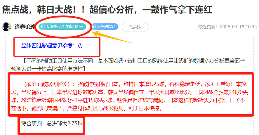 大乐透期号,专家质合分,析推荐前区,新葡京,新葡京app,新葡京娱乐,新普京赌场