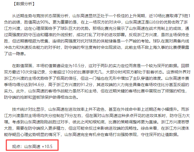 特里,万镑资产,筹款买梅西,新葡京,新葡京app,新葡京娱乐,新普京赌场