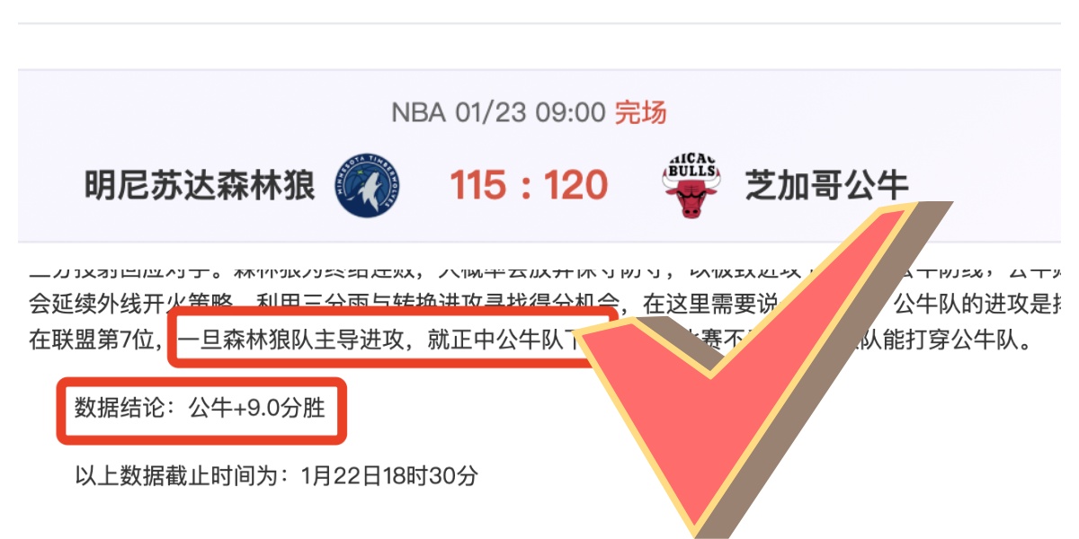 NBA,亚历山大外,线精准出手,新葡京,新葡京app,新葡京娱乐,新普京赌场