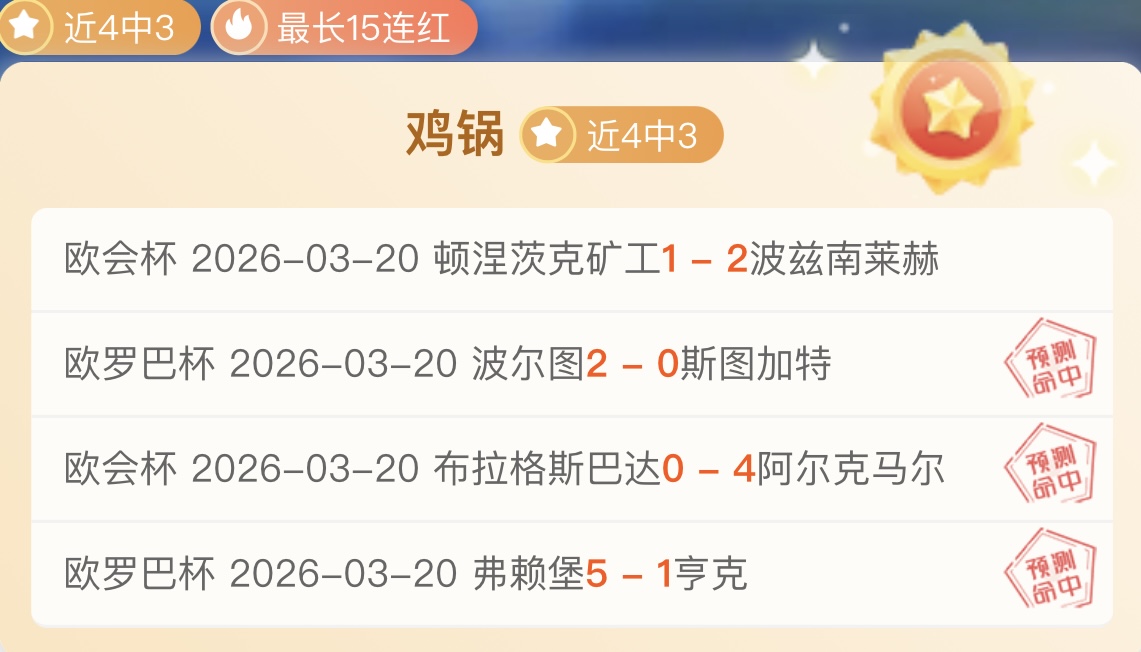 云顶之弈亚,恒策略,避免重复失,新葡京,新葡京app,新葡京娱乐,新普京赌场