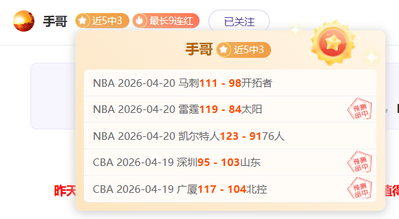大乐透期号,专家质合分,阿科多主场,新葡京,新葡京app,新葡京娱乐,新普京赌场