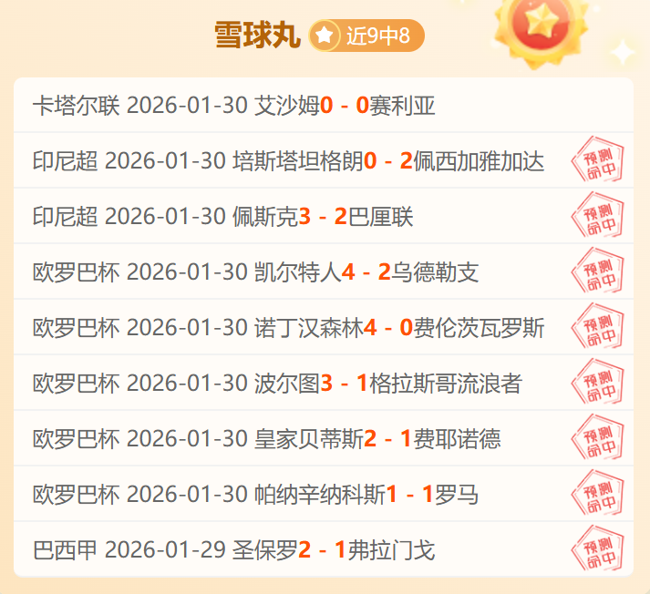 林总精选大,乐透期号专,家质合推荐,新葡京,新葡京app,新葡京娱乐,新普京赌场