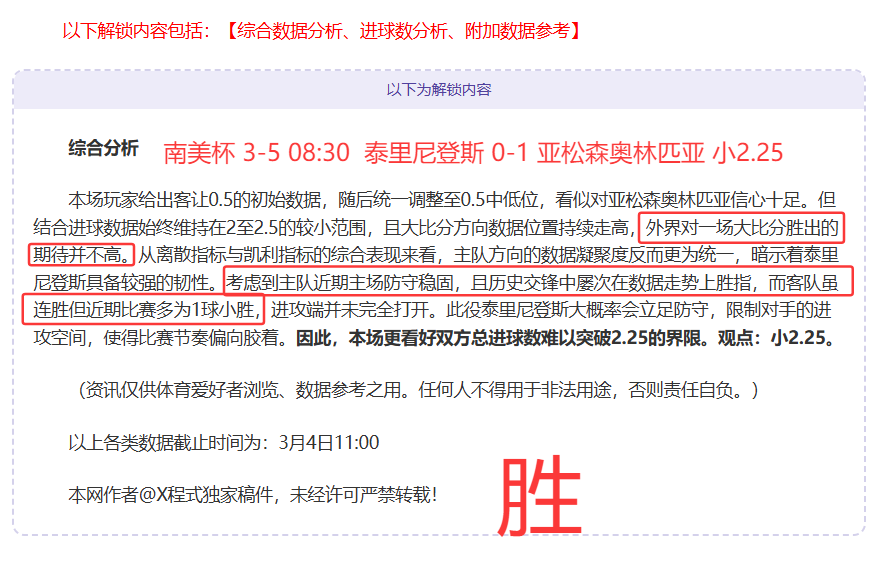 林总精选大,乐透期号专,家质合推荐,新葡京,新葡京app,新葡京娱乐,新普京赌场
