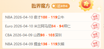沙特联周三,赛事分析,纳泽马对利,新葡京,新葡京app,新葡京娱乐,新普京赌场