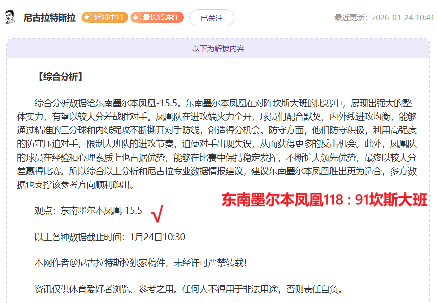 里尔主场迎,战德比,专家解析大,新葡京,新葡京app,新葡京娱乐,新普京赌场