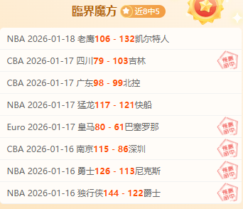 埃姆雷,零进球令人,难以置信,新葡京,新葡京app,新葡京娱乐,新普京赌场