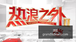腾讯电竞新,赛事,战队巅峰对,新葡京,新葡京app,新葡京娱乐,新普京赌场