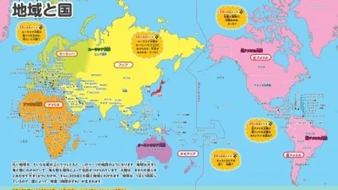 布赖顿1-2切尔西惊险晋级足总杯，三笘薰关键进球立功