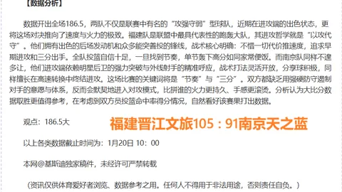 《體育日報》報導：巴薩收多隊法耶轉會報價，朗斯及尼斯出價超過千萬歐元