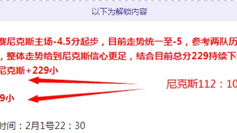 WTT蒙彼利埃站：中国乒乓球队未夺冠，单打桂冠落入法日选手手中——环球时报