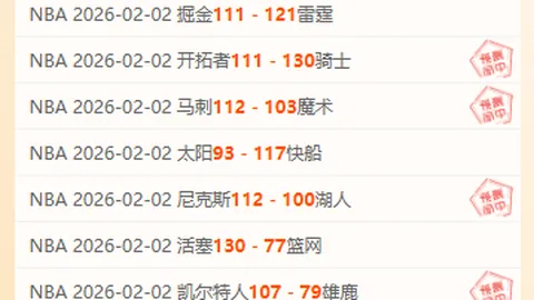 切尔西：库库雷利亚助力球队回归正轨，持续良好状态方能佳绩连连