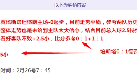 英超巅峰对决：利物浦若胜将两度击败曼城，刷新9年纪录，锋线王者争霸
