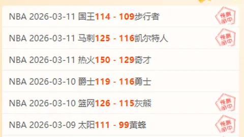 李铁前国足主帅涉贪案一审被判刑20年