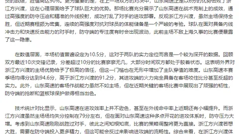 特里4000万镑资产：筹款买梅西球衣，目标英乙球队收购