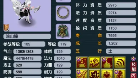 大乐透期号专家拆解：吉林PK四川质合分析