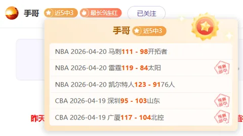 大乐透期号专家质合分析：阿科多主场对抗达曼协作