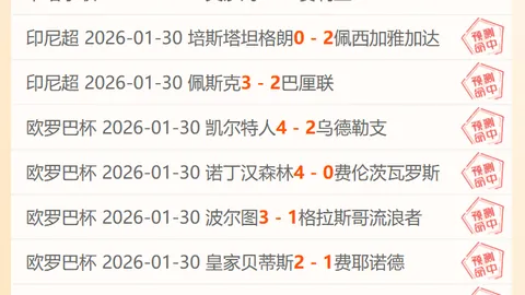 林总精选大乐透期号专家质合推荐，前区十码分析