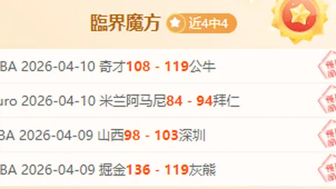 新葡京